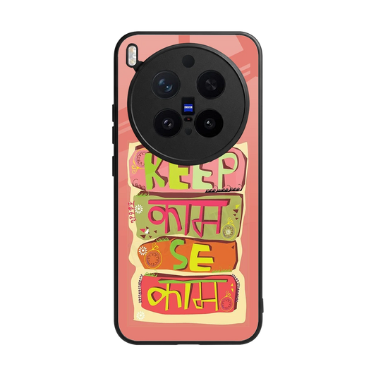 Kaam Se Kaam back phone cover | glass case for vivo x300 pro