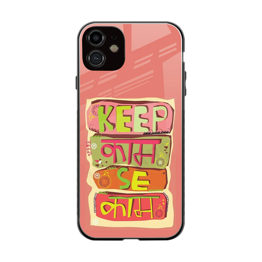 Kaam Se Kaam back phone cover | glass case for iphone 12