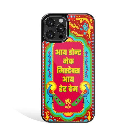 Premium Glass Back Mobile Phone Cover for iPhone, Samsung, OnePlus, Google Pixel, Redmi, Oppo, Vivo & Realme