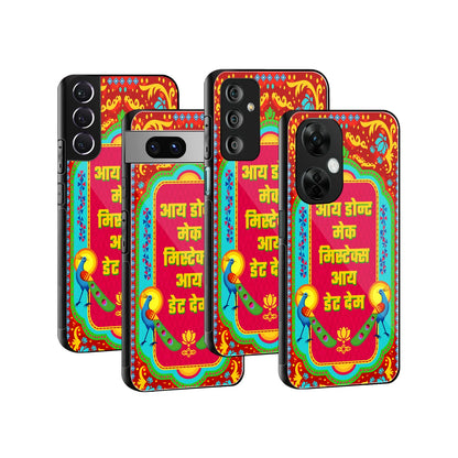 Stylish Glass Back Case for All Smartphones iPhone, Samsung, OnePlus, Pixel, Redmi, Oppo, Vivo, Motorola