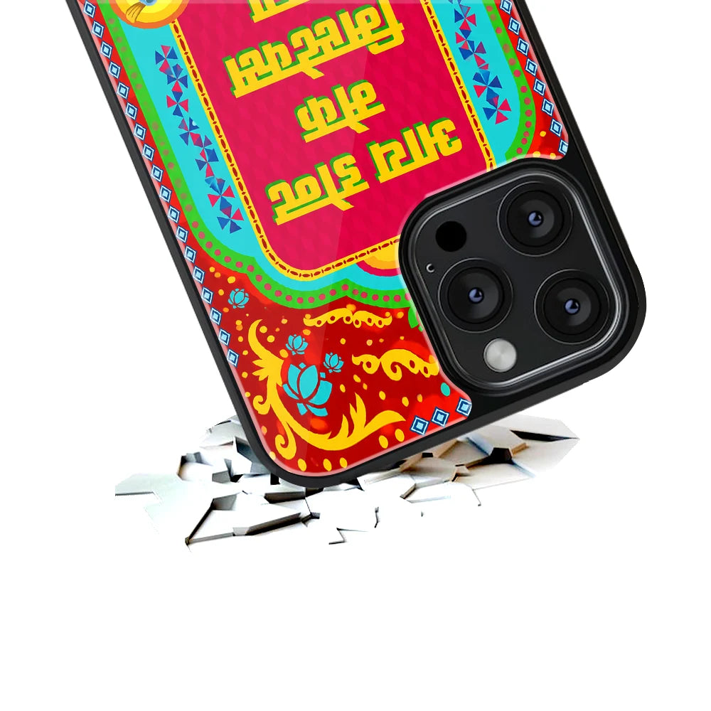Durable Glass Back Mobile Case for iPhone, Samsung, OnePlus, Google Pixel, Redmi, Vivo, Oppo