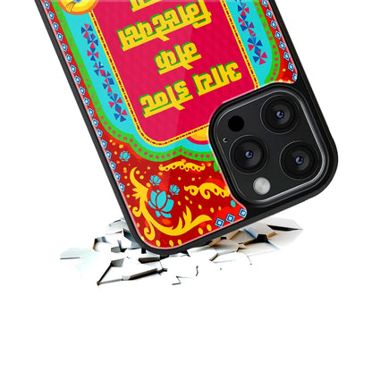 Durable Glass Back Mobile Case for iPhone, Samsung, OnePlus, Google Pixel, Redmi, Vivo, Oppo