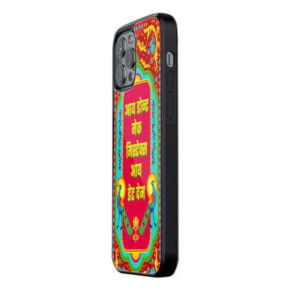 Trendy Glass Back Mobile Case for iPhone, Samsung, Redmi, OnePlus, Google Pixel, Motorola