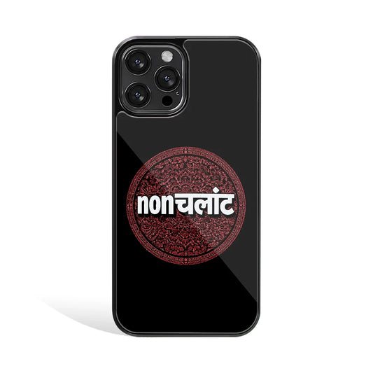 Premium Glass Back Mobile Phone Cover for iPhone, Samsung, OnePlus, Google Pixel, Redmi, Oppo, Vivo & Realme