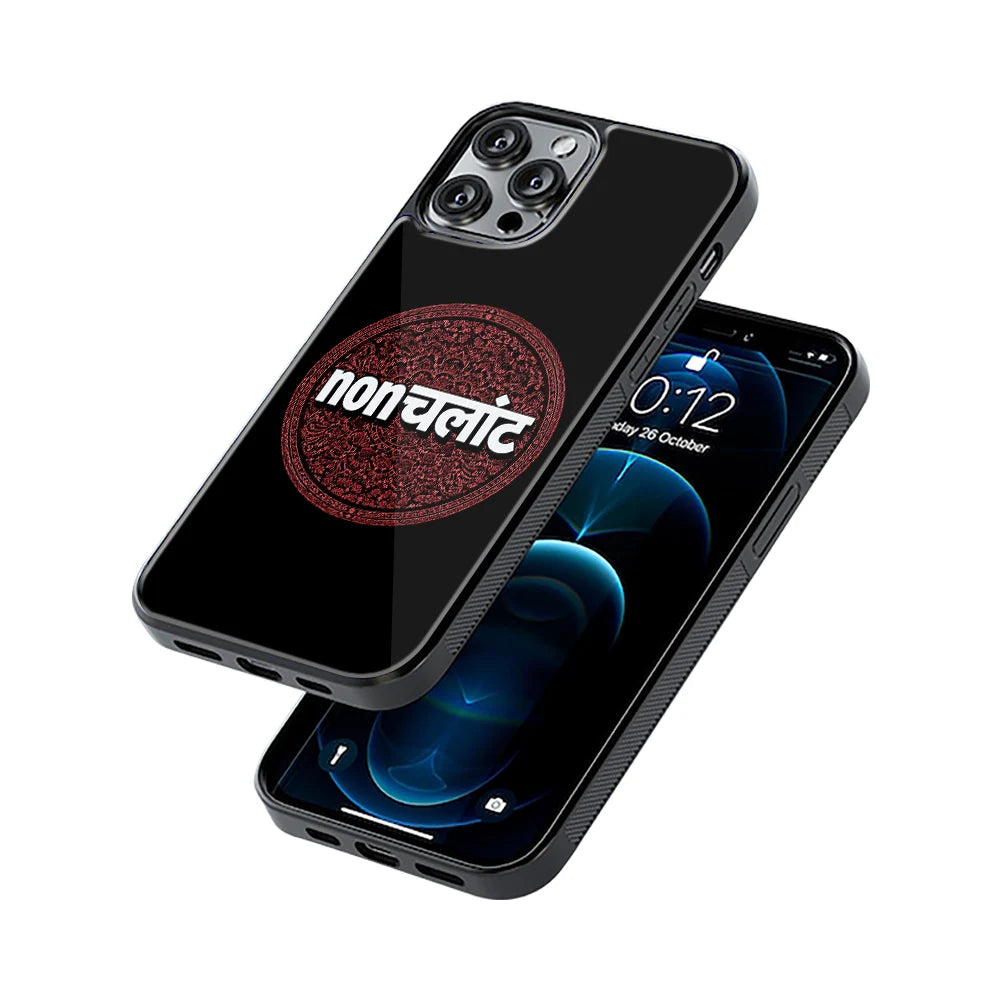 Protective Glass Back Phone Case Compatible with iPhone, Samsung, OnePlus, Pixel & More