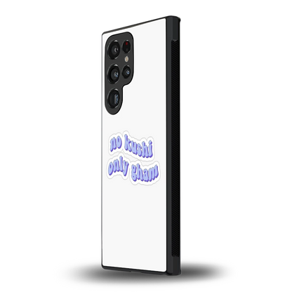 Only Gham samsung galaxy s23 ultra mobile cover | shockproof glass phone case