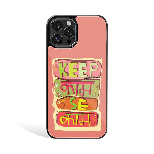 Mobile Phone Cover | Glass Back Case