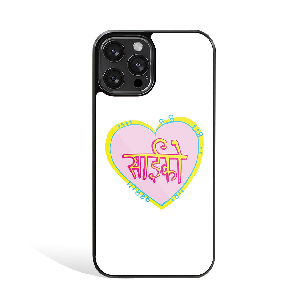 Mobile Phone Cover | Glass Back Case