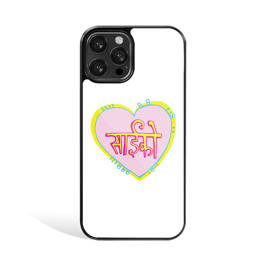 Mobile Phone Cover | Glass Back Case