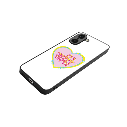 Psycho stylish phone case for oneplus nord ce5 5g | glossy glass and slim fit