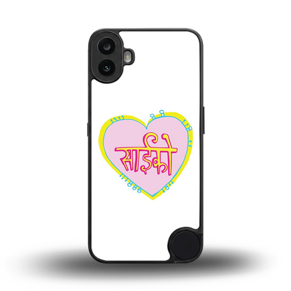 Psycho back phone cover | glass case for cmf nothing phone 1
