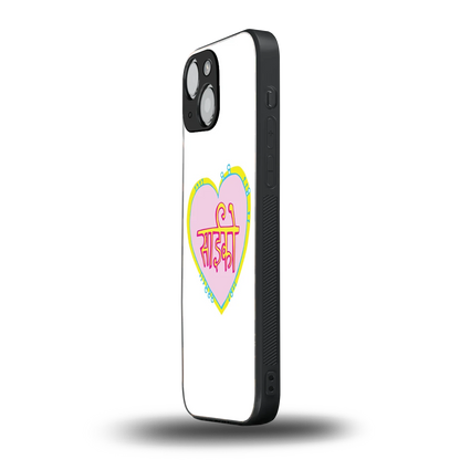 Psycho iphone 12 mini mobile cover | shockproof glass phone case