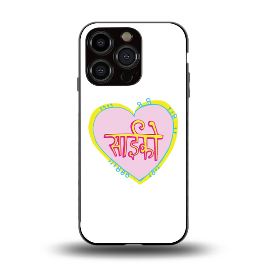 Psycho back phone cover | glass case for iphone 13 pro