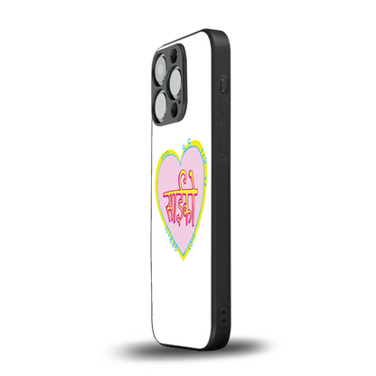 Psycho iphone 11 pro mobile cover | shockproof glass phone case