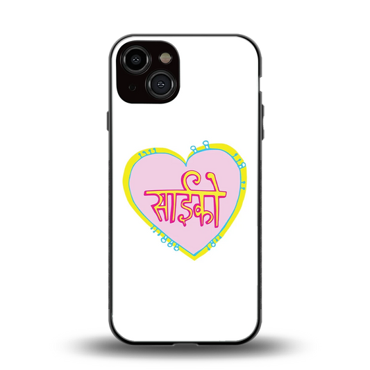 Psycho back phone cover | glass case for iphone 13