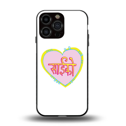 Psycho back phone cover | glass case for iphone 15 pro max