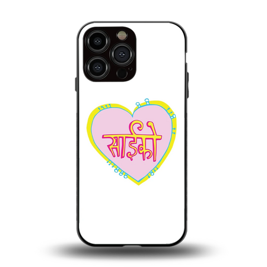 Psycho back phone cover | glass case for iphone 15 pro max
