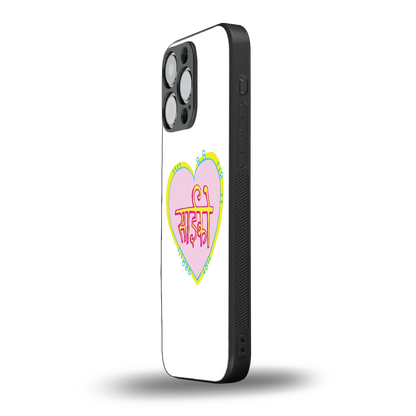 Psycho iphone 15 pro max mobile cover | shockproof glass phone case