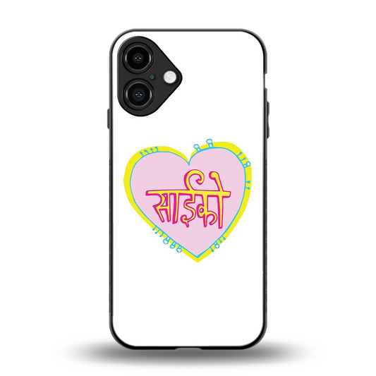 Psycho back phone cover | glass case for iphone 16 plus