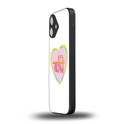 Psycho iphone 16 plus mobile cover | shockproof glass phone case