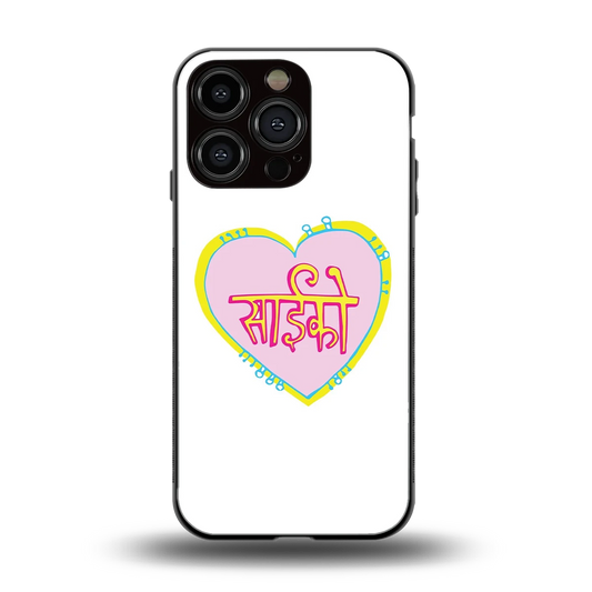 Psycho back phone cover | glass case for iphone 16 pro