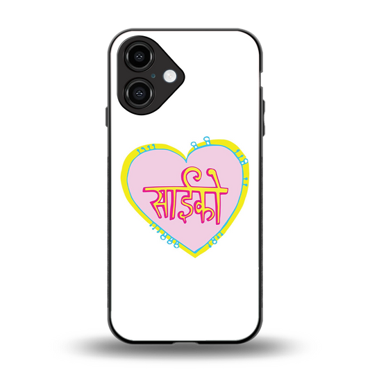Psycho Phone Case for Iphone 16 | Glass Case