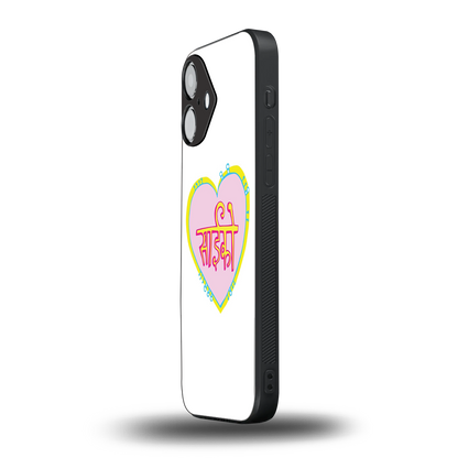 Psycho Phone Case for Iphone 16 | Glass Case