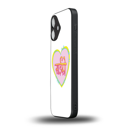 Psycho iPhone 16 mobile cover | shockproof glass phone case