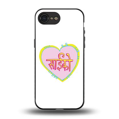 Psycho back phone cover | glass case for iphone 17e