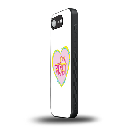 Psycho iphone 16e mobile cover | shockproof glass phone case