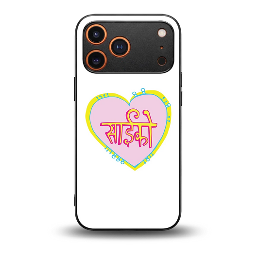 Psycho back phone cover | glass case for iphone 17 pro max