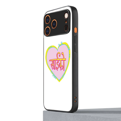 Psycho iphone 17 pro mobile cover | shockproof glass phone case
