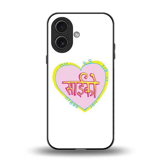 Psycho back phone cover | glass case for iphone 17