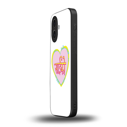 Psycho iphone 17 mobile cover | shockproof glass phone case