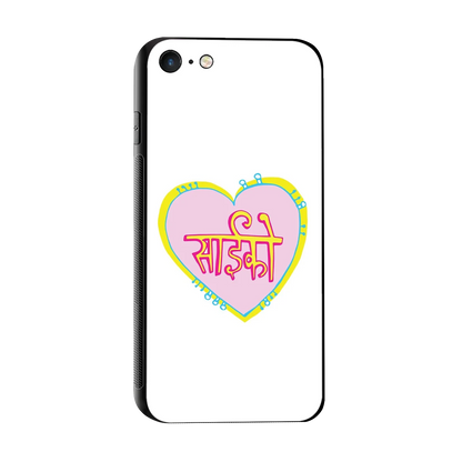 Psycho sleek iphone 7 cover with tempered glass back and TPU edges