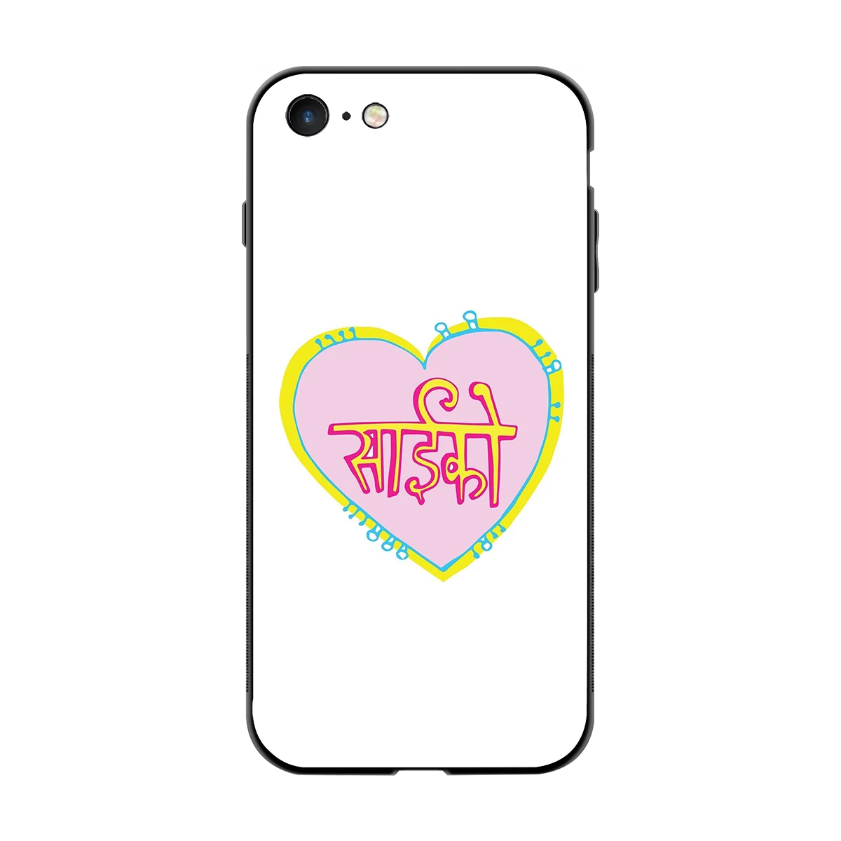 Psycho back phone cover | glass case for iphone 7