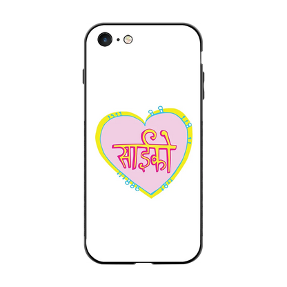 Psycho back phone cover | glass case for iphone 7