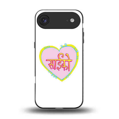 Psycho back phone cover | glass case for iphone air