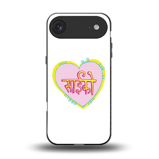 Psycho back phone cover | glass case for iphone air