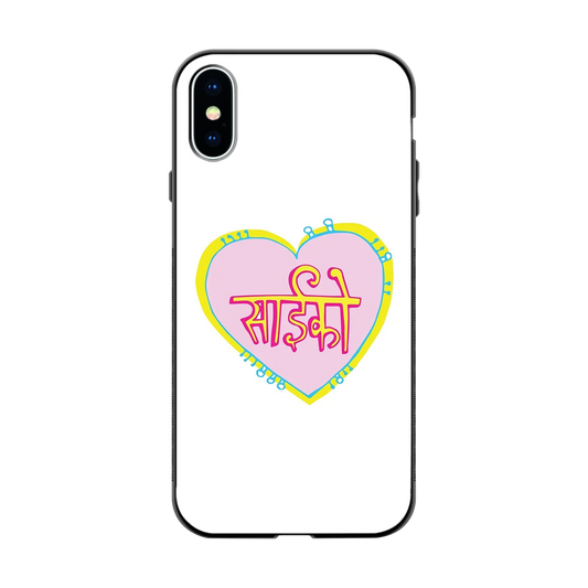 Psycho back phone cover | glass case for iphone x
