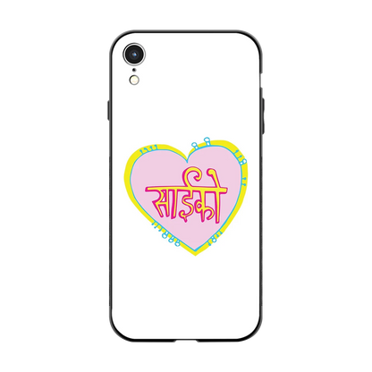 Psycho back phone cover | glass case for iphone xr