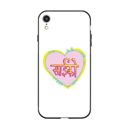Psycho back phone cover | glass case for iphone xr