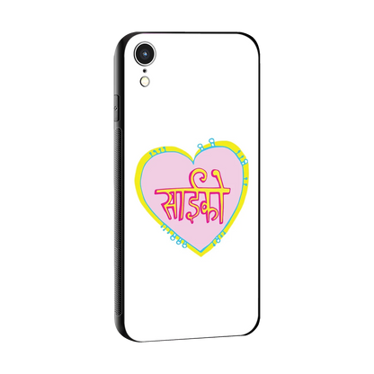 Psycho sleek iphone xr cover with tempered glass back and TPU edges