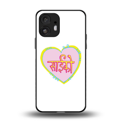Psycho back phone cover | glass case for nothing phone 2