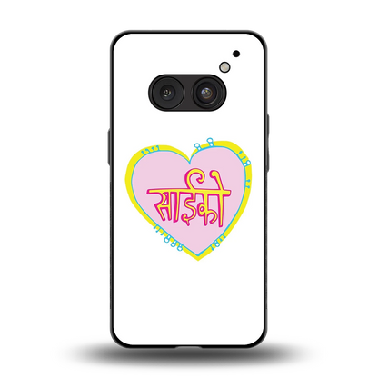 Psycho back phone cover | glass case for nothing phone 2a plus