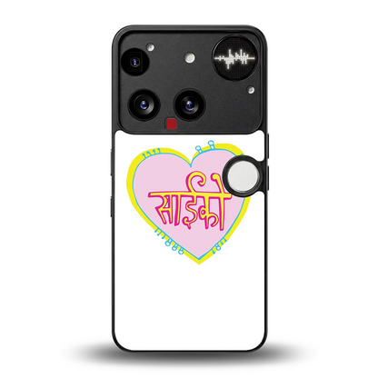 Psycho back phone cover | glass case for nothing phone 3