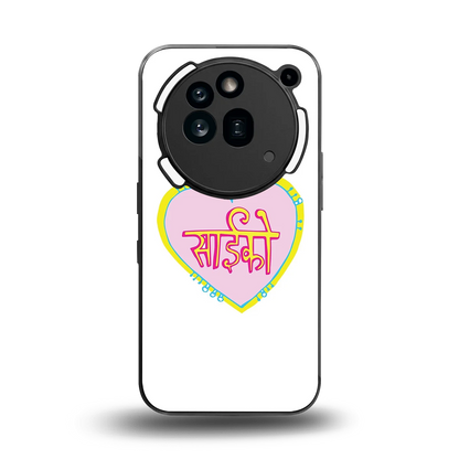 Psycho back phone cover | glass case for nothing phone 3a pro