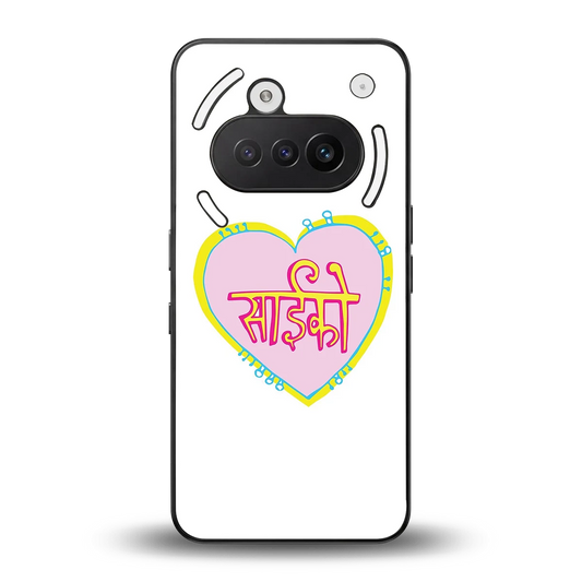 Psycho back phone cover | glass case for nothing phone 3a