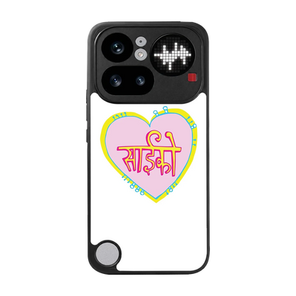 Psycho back phone cover | glass case for nothing phone 4a pro
