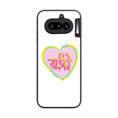 Psycho back phone cover | glass case for nothing phone 4a